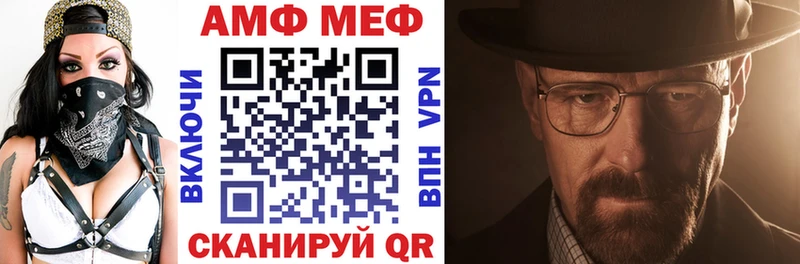 Amphetamine VHQ  Купино 