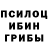 Метадон белоснежный B Tomas