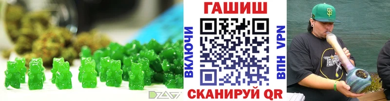 Печенье с ТГК марихуана  это официальный сайт  Купино  где можно купить  