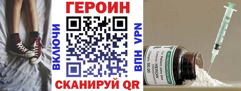Героин афганец  Купино 