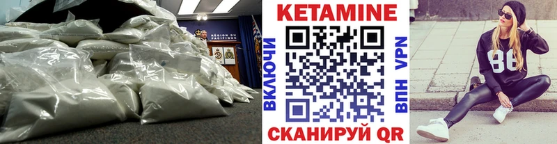 где продают наркотики Купино Кетамин VHQ