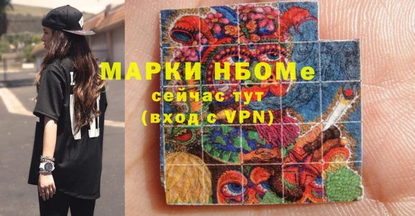 ешки Богородск