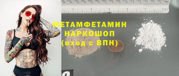 герыч Богородицк
