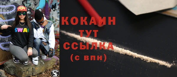 кокаин премиум Семилуки