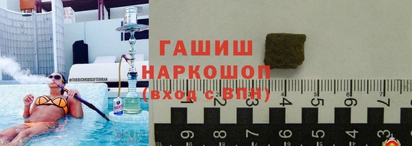 ГАЛЛЮЦИНОГЕННЫЕ ГРИБЫ Богданович