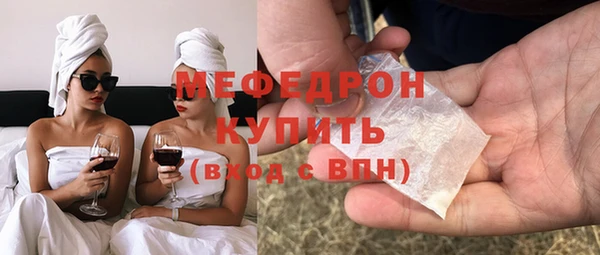 ГАЛЛЮЦИНОГЕННЫЕ ГРИБЫ Богданович