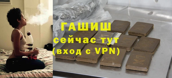 дурь Бронницы
