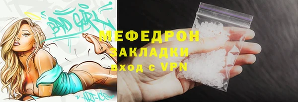 ешки Богородск