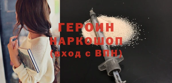 ешки Богородск