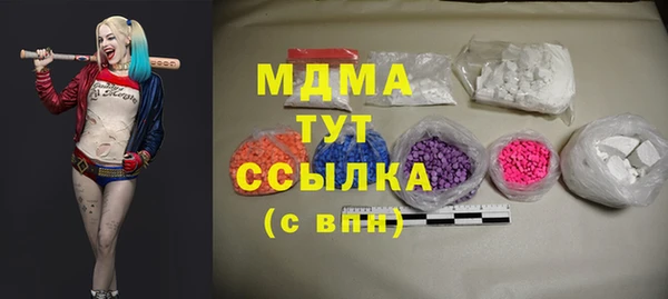 герыч Богородицк