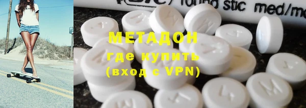 альфа пвп Семёнов