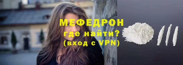 дурь Бронницы