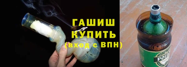 герыч Богородицк