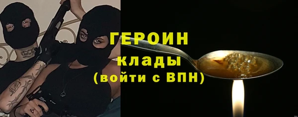герыч Богородицк