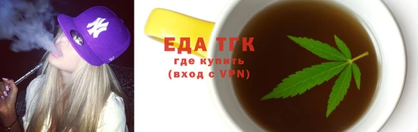 кокс Бородино