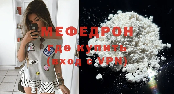 а пвп мука Бугульма