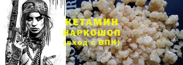 герыч Богородицк