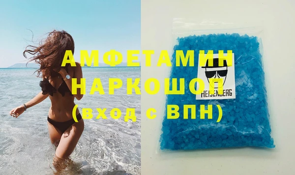 кокс Бородино