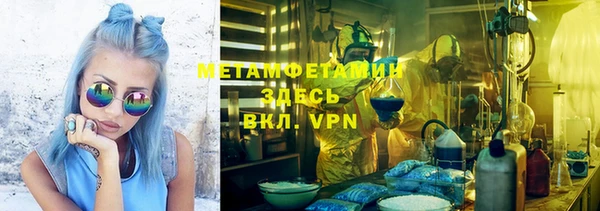 альфа пвп Семёнов