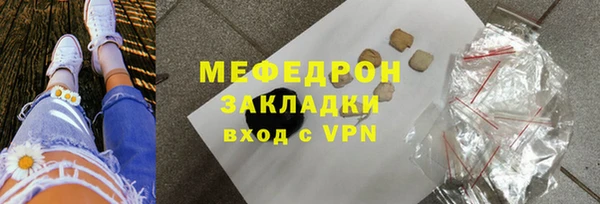 ешки Богородск