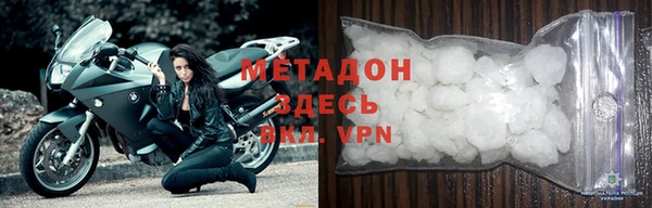 герыч Богородицк