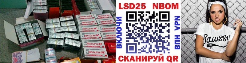 МЕГА маркетплейс  Купино  LSD-25 экстази кислота 
